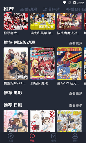 横风动漫 - 官方正版漫画阅读平台 Hero图